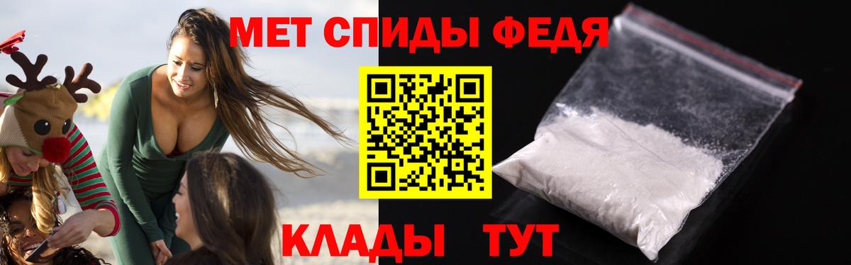 АМФ  Amphetamine Premium  Вход с VPN  Зеленокумск 