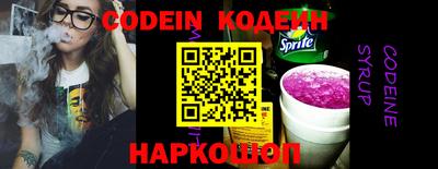 кокаин перу Ливны
