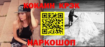 кокаин перу Ливны