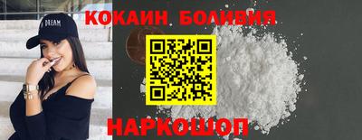 героин Лесосибирск