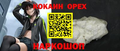 кокаин перу Ливны