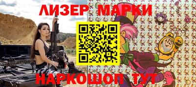 героин Лесосибирск