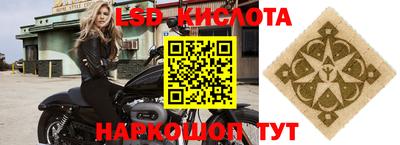 героин Лесосибирск
