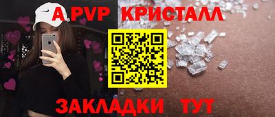 скорость Ликино-Дулёво