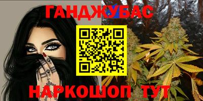 кокаин перу Ливны