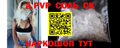 кокаин перу Ливны