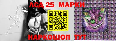 героин Лесосибирск