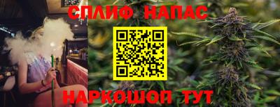кокаин перу Ливны