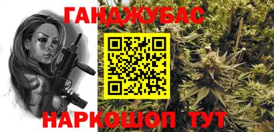 героин Лесосибирск