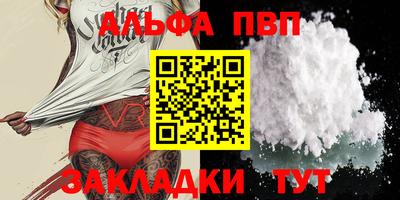 героин Лесосибирск