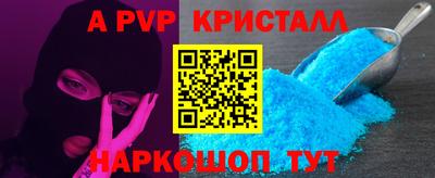 кокаин перу Ливны