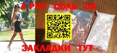 героин Лесосибирск