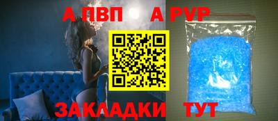 кокаин перу Ливны