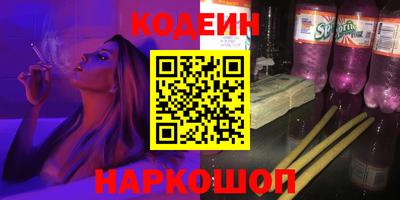 героин Лесосибирск