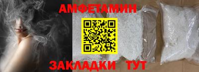 скорость Ликино-Дулёво