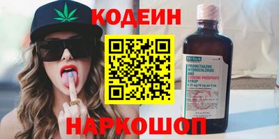 кокаин перу Ливны
