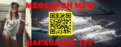 кокаин перу Ливны