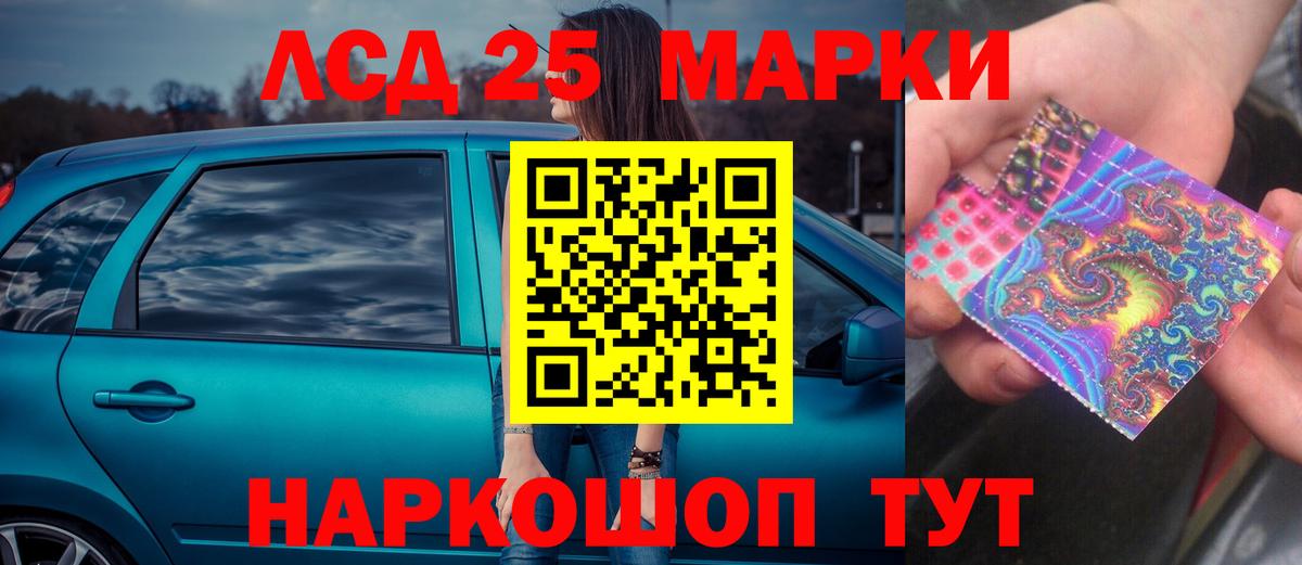 ЛСД экстази ecstasy  ЛСД экстази кислота  Вход с VPN  Зеленокумск 