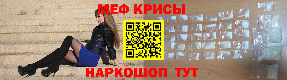 Зеленокумск  Мефедрон мука  Вход с VPN  Меф  Мефедрон кристаллы 