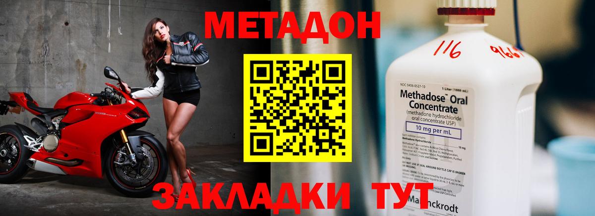 MDMA Зеленокумск