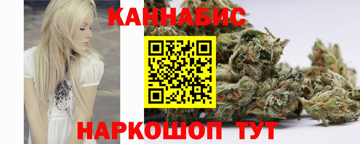 Конопля план  Вход с VPN  Марихуана THC 21%  Зеленокумск  Каннабис тримм 